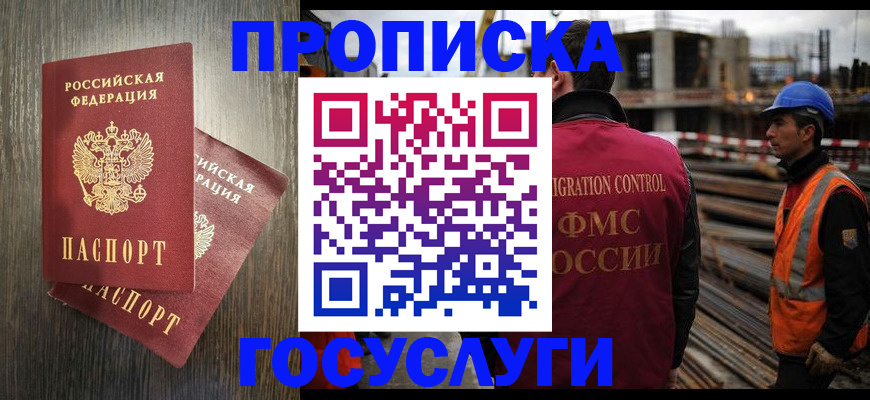 регистрация для дет. сада в Оленегорске